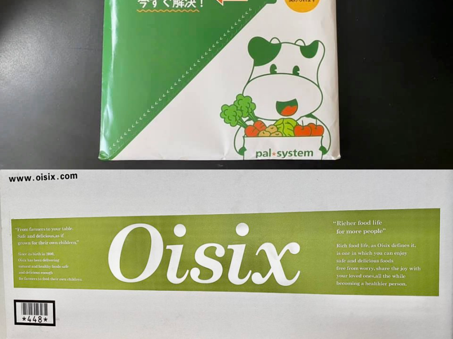 パルシステム　オイシックス